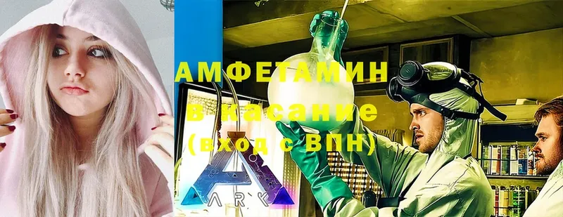 mega как зайти  Кумертау  Amphetamine Premium 