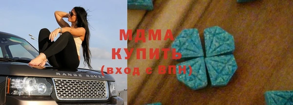 бошки Бугульма