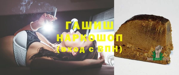 бошки Бугульма